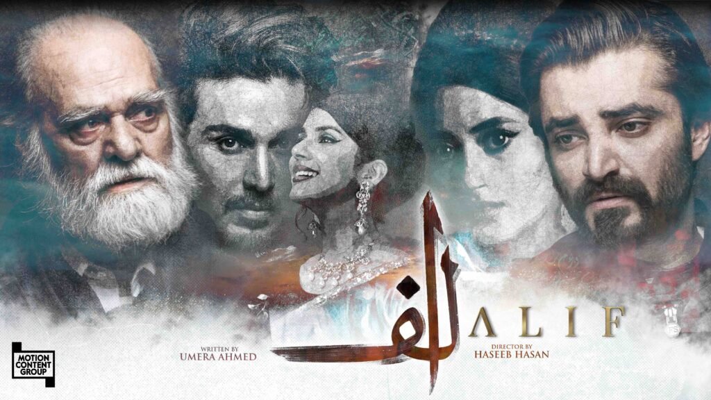 Alif poster