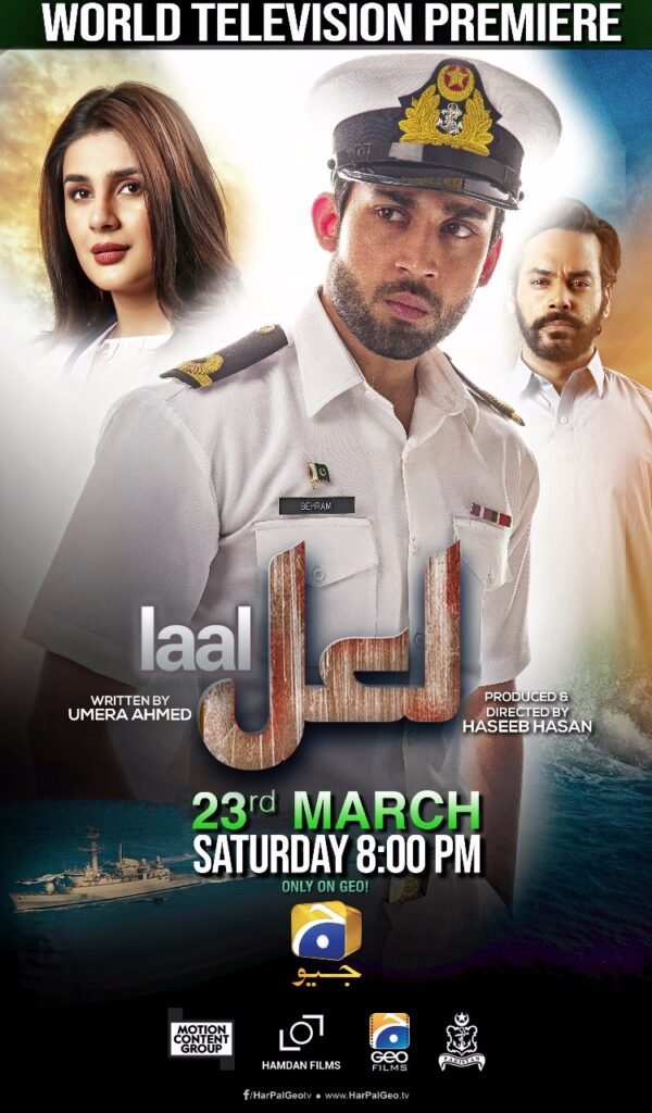 Laal poster